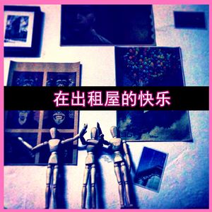 窗边一声笑·jimmy radio
