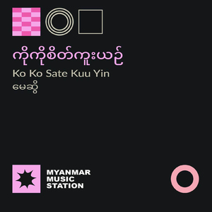 Ko Ko Sate Kuu Yin