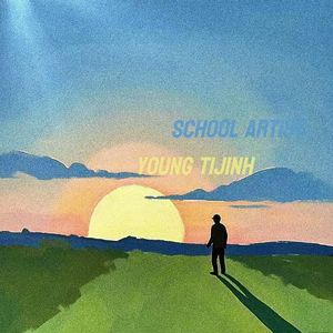 不是街头艺术家（Prod.Gr33nart Beats）