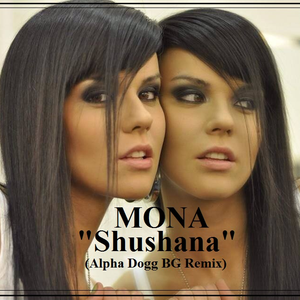 Shushana (Alpha Dogg BG Remix)