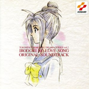 「日曜の雨のように」(ハーモニカ＋ギターバージョン)