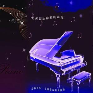 （抖音）满天星辰不及你-yccccc版