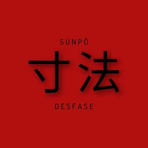 Otra Canción Mala Que No Te Gusta