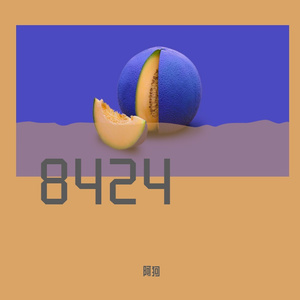 《江南小镇的纸鸢与思念》bravo担担面-浪漫-流行 (1)