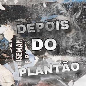 DEPOIS DO PLANTÃO (feat. Mc pablin do cl, Mc piuzinho & Mc mk fast)