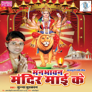 Jhula Taari Saato Re Bahiniya