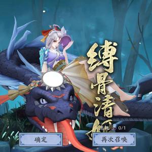 化作青烟（翻自 灯）