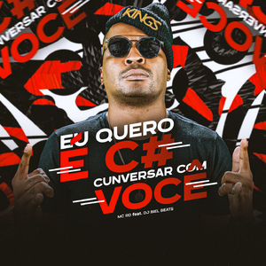 Eu quero é cu, cunversar com você