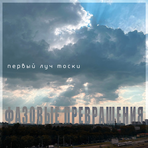 Всем киборгам