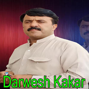 Kho Meena Ba Pare Na Sha Dam