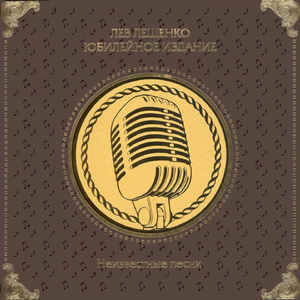 Середина лета