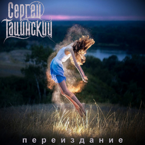 Дверь
