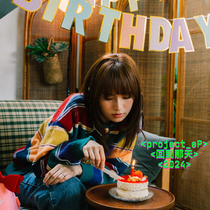 我的愛在遺落的銀河