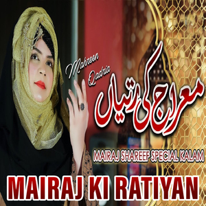 Mairaj Ki Ratiyan