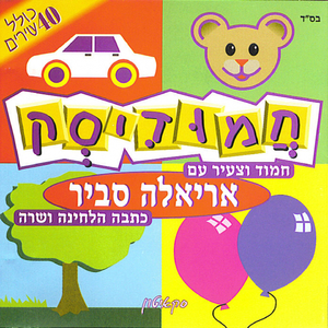 גשם