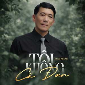 Tôi Không Cô Đơn