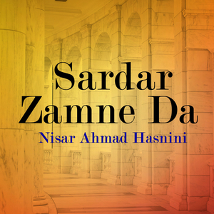 Sardar Zamne Da