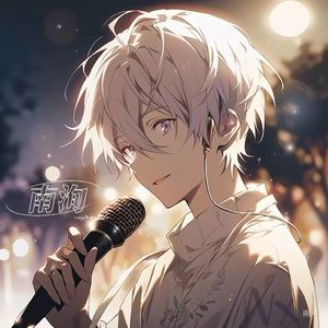 雪落下的声音 (男生版)