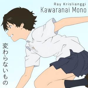 Kawaranai Mono (From "The Girl Who Leapt Through Time") (Piano Version)