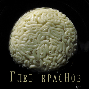 Перфоратор