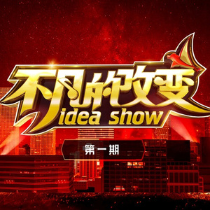 布拉格广场 (Live)