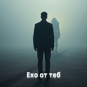 Горчива истина