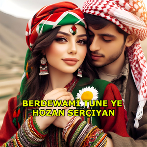 Berdewamî Tune ye