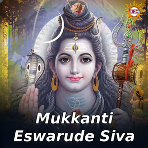 Mukkanti Eswarude Siva