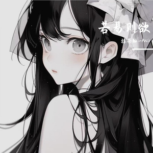 雨中蚂蚁的救援之旅