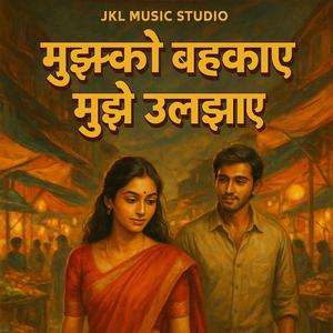 "Mujhko Behkaaye, Mujhe Uljhaaye" Soulful Romantic Hindi Vibe music