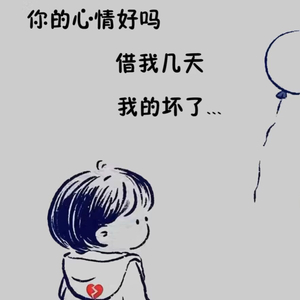 爱情·怎么这样伤