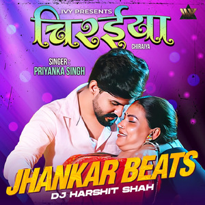 Chiraiya (Jhankar Beats)