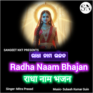 Radha Naam