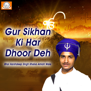 Gur Sikhan Ki Har Dhoor Deh