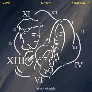 'round midnight（翻自 Kenny Rankin）