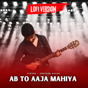 AB TO AAJA MAHIYA (Lofi Version)