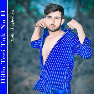 Billo Teri Tuk Na H