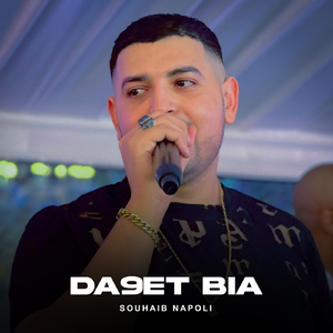 Da9et Bia
