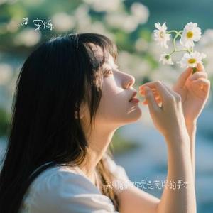 我明白要你爱是荒谬的要求