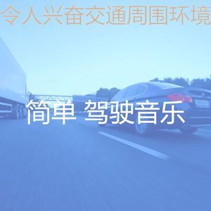 一尘不染汽车印象数