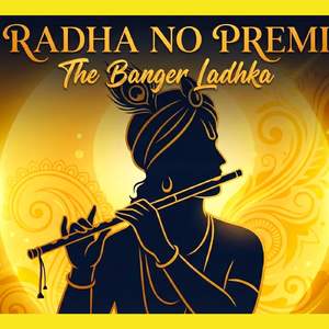 Radha No Premi