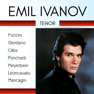 L'Arlesiana, Act 2: Lamento di Federico "É la solita storia del pastore"