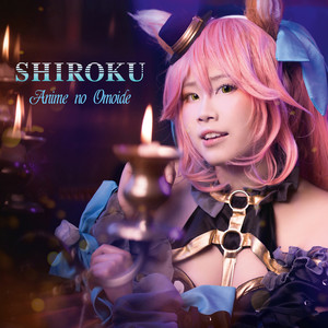 Bad Apple!! (From "Touhou Project") [Remastered]