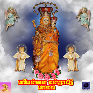 Mariannai Mandrattu Maalai, Pt. 2