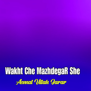 Zaar Sham Sta Shne Roze