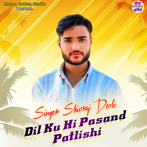 Dil Ku Hi Pasand Patlishi