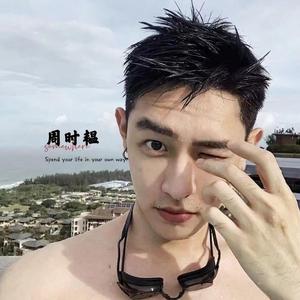 理想三旬&周时韫