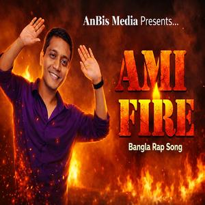 Ami Fire