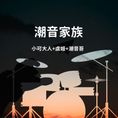 澎湃小伙火爆涩会摇