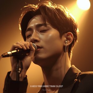 You're the Empty Side of Everything